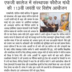 WhatsApp Image 2025-09-14 at 12.22.29 AM (1)