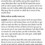 WhatsApp Image 2025-09-14 at 12.22.29 AM