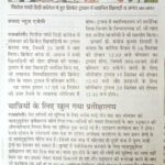 WhatsApp Image 2025-09-27 at 1.58.01 PM