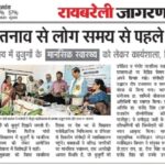 WhatsApp Image 2025-10-11 at 8.13.28 PM
