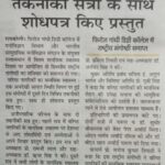 WhatsApp Image 2025-10-12 at 6.34.24 PM