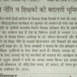 WhatsApp Image 2026-01-15 at 2.17.14 PM