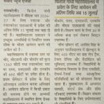 WhatsApp Image 2026-06-26 at 4.04.34 PM