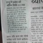 WhatsApp Image 2026-07-26 at 10.14.50 AM