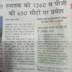 WhatsApp Image 2026-07-26 at 10.14.51 AM