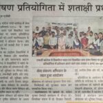 WhatsApp Image 2026-09-23 at 6.48.48 PM