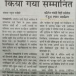 WhatsApp Image 2026-09-23 at 8.30.39 PM (1)