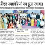 WhatsApp Image 2026-10-03 at 4.19.31 PM
