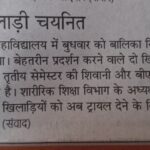 WhatsApp Image 2026-10-22 at 1.03.28 PM